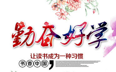 关于校园的作文：初三生活是首歌
